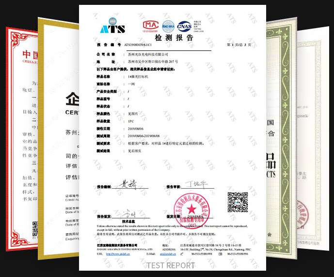 激光遠程異物清除儀 輸電線路激光清障儀